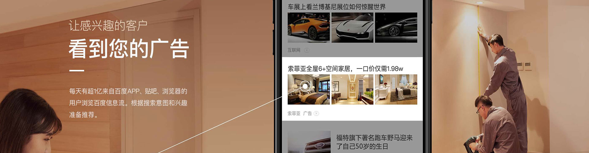 集贤快手信息流