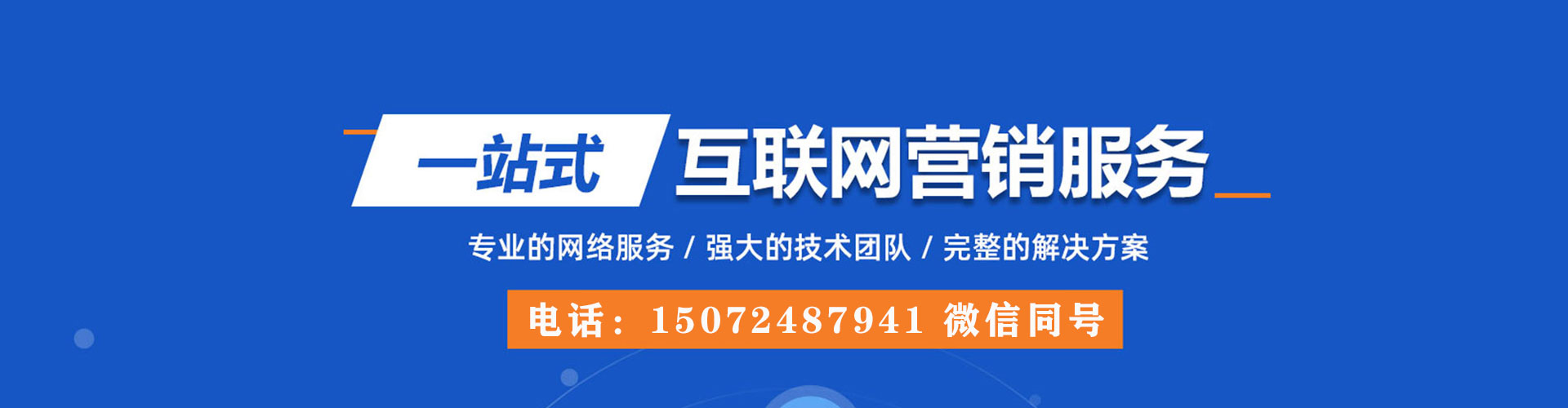 集贤百度竞价赚钱