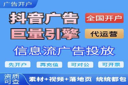 竞价开户推广案例实战技巧分享